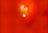 &#20248;&#20048;&#22253;
