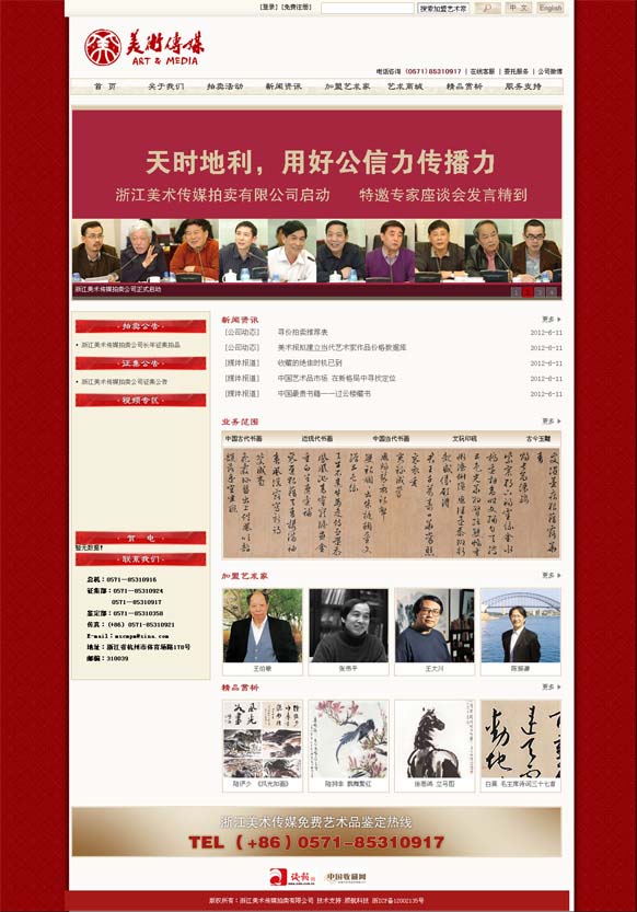 &#20248;&#20048;&#22253;