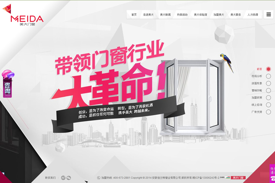 &#20248;&#20048;&#22253;