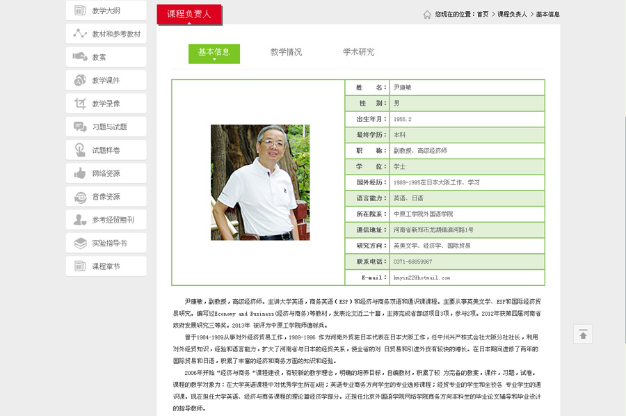 &#20248;&#20048;&#22253;