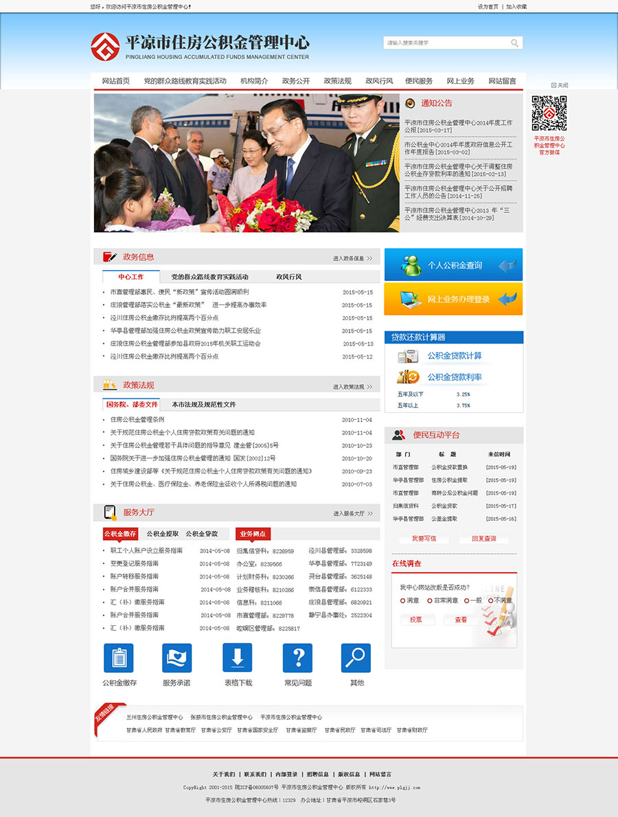 &#20248;&#20048;&#22253;