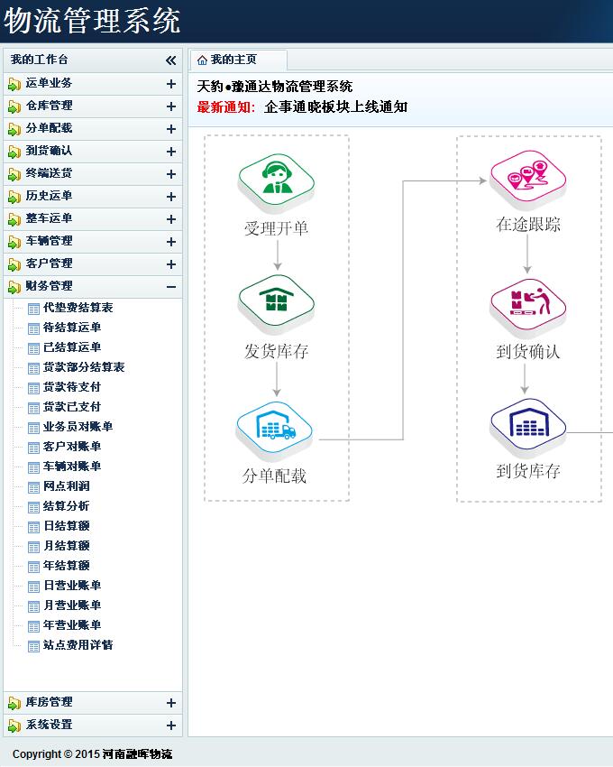 10.jpg 优乐园