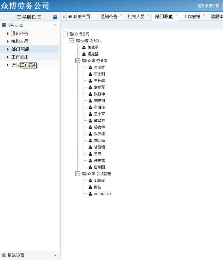 14.jpg 优乐园