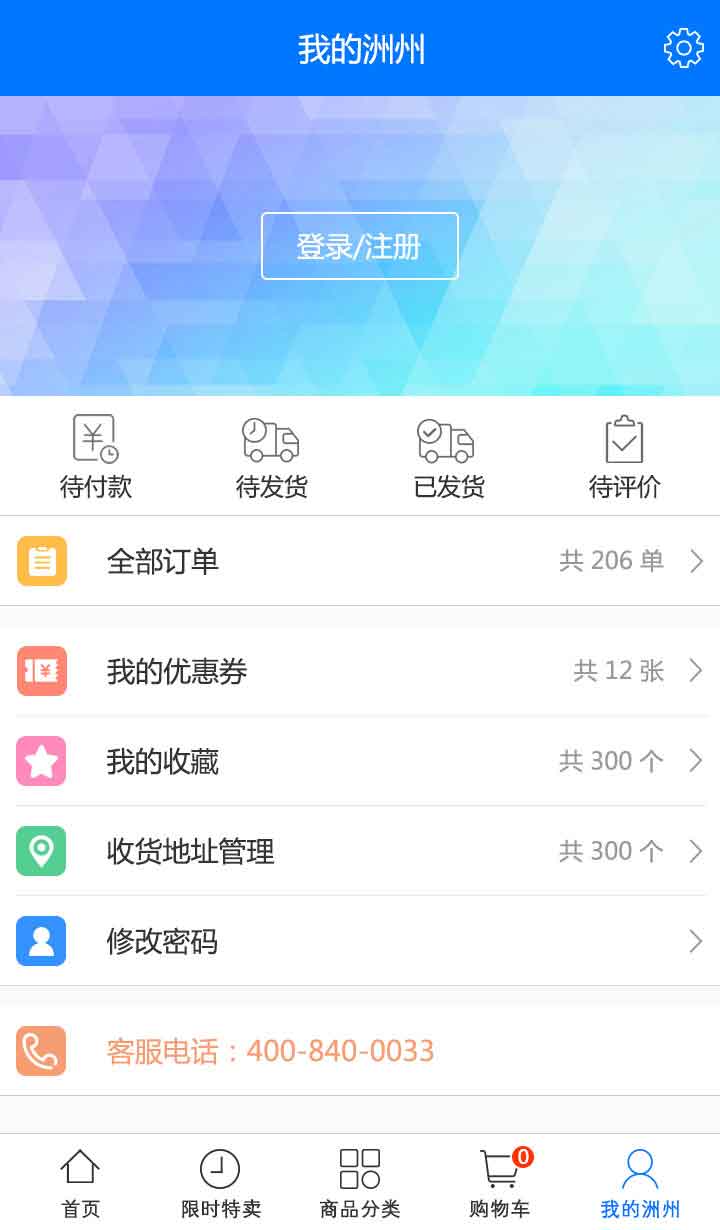 4.jpg 优乐园