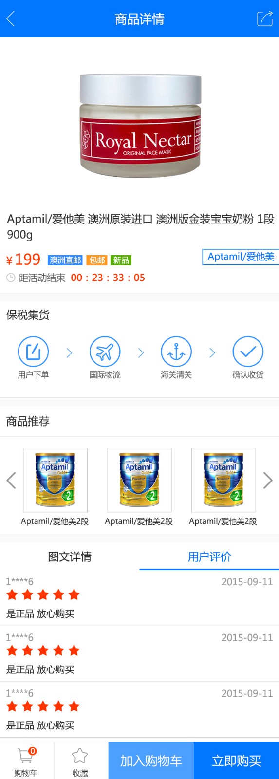 8.jpg 优乐园