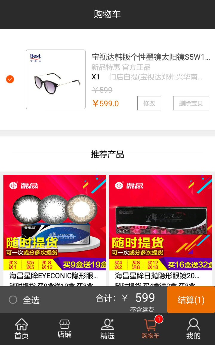 &#20248;&#20048;&#22253;