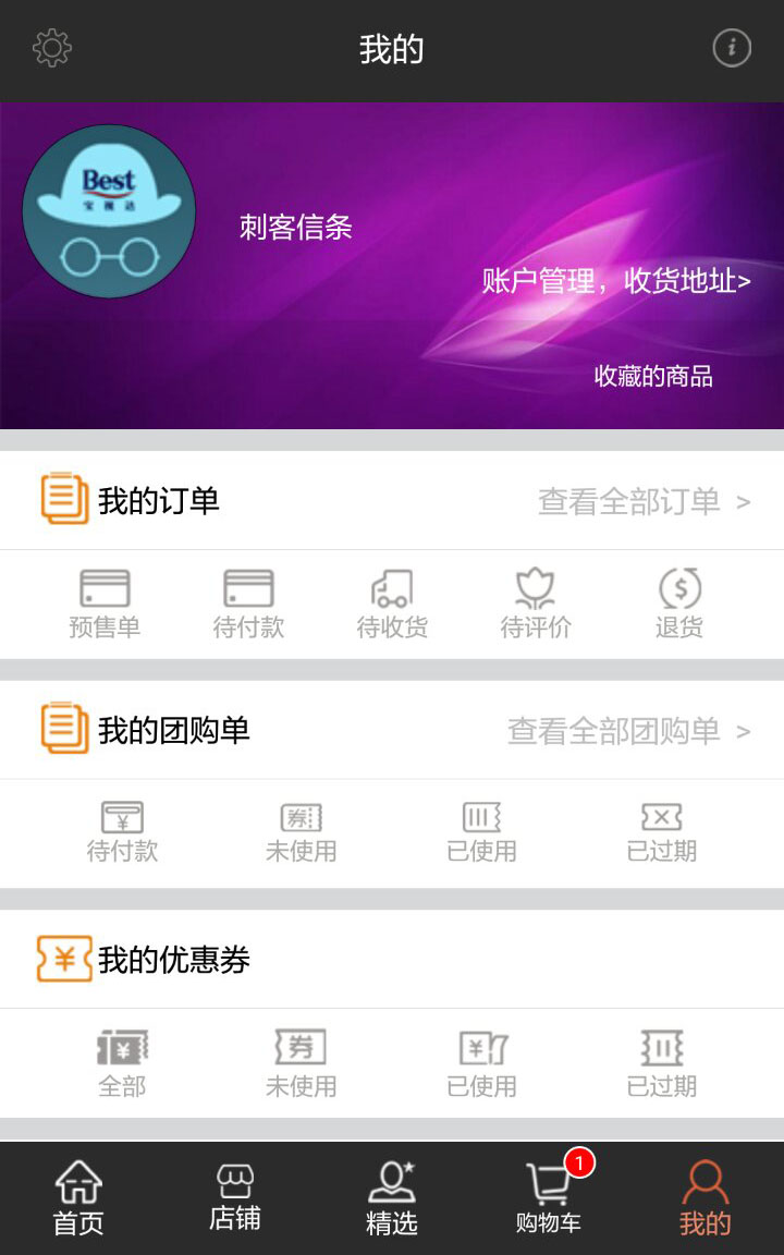 &#20248;&#20048;&#22253;