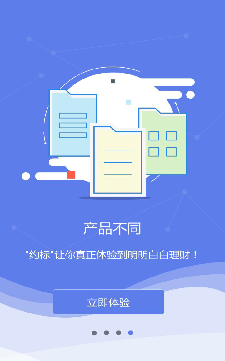 4.jpg 优乐园