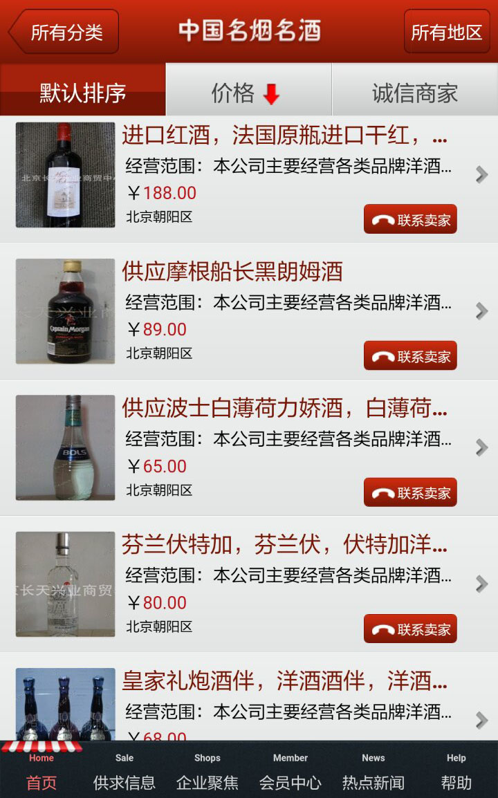 5.jpg 优乐园