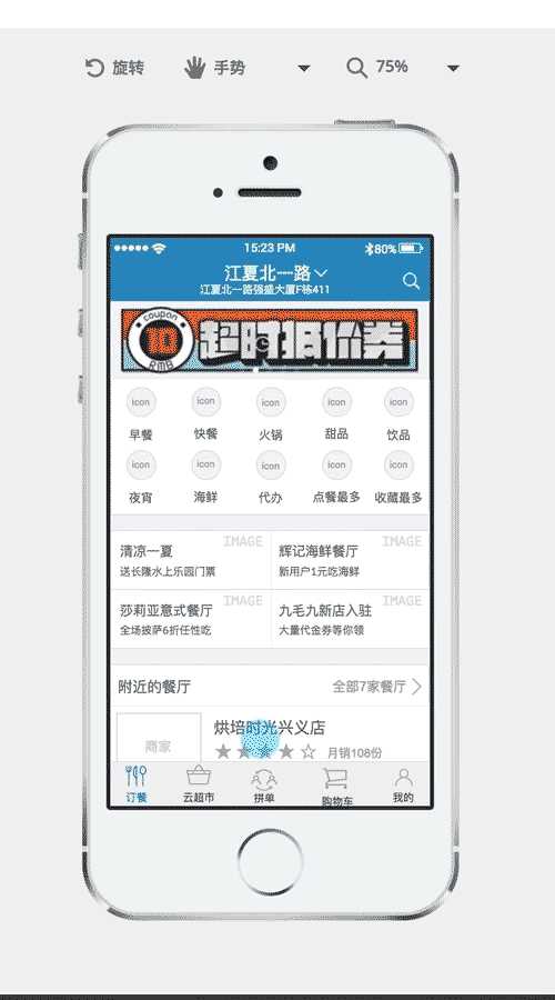 &#20248;&#20048;&#22253;
